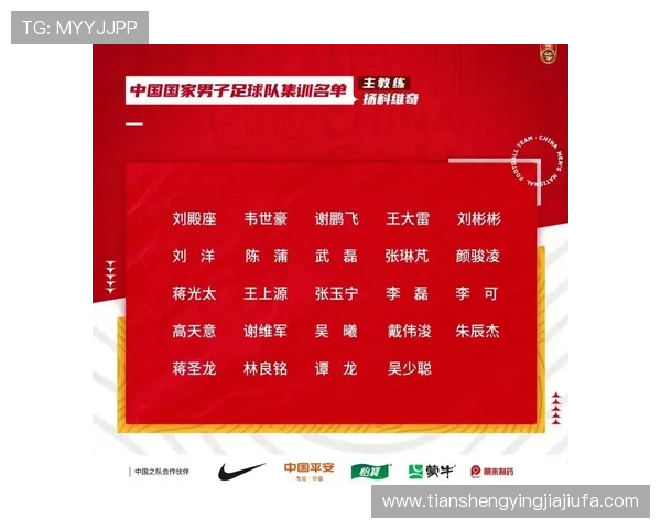 2026年世界杯亚洲区预选赛晋级规则详细介绍及比赛日程安排指南