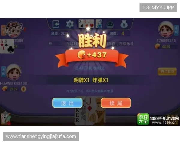 云顶斗地主送6救济金版最新版本上线全面解析每日救济金领取流程与技巧推荐