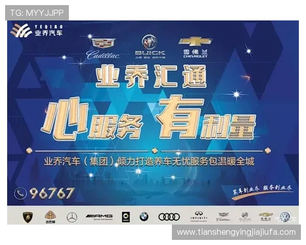 凯发中国为玩家提供的多样化优惠活动与优质客户服务全方位介绍
