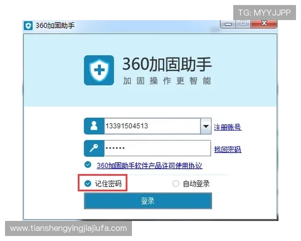 凯发旗舰厅注册平台官网入口常见问题解答，解决注册、登录及账户安全等用户关心的核心问题