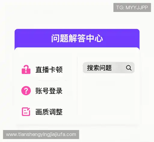 解答导航站